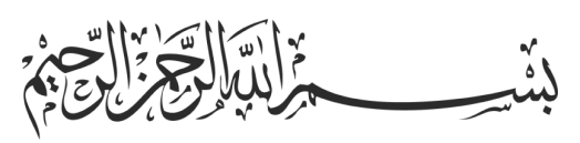 Bismillah